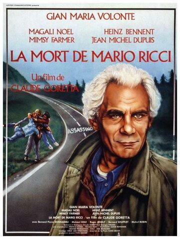 Постер Смотреть фильм Смерть Марио Риччи 1983 онлайн бесплатно в хорошем качестве
