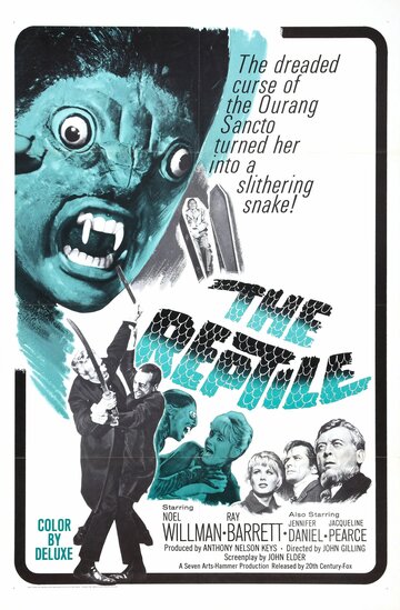 Постер Смотреть фильм Рептилия 1966 онлайн бесплатно в хорошем качестве