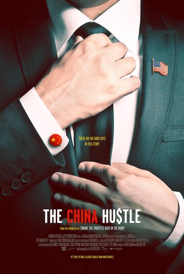 Постер Трейлер фильма Китайское дело 2017 онлайн бесплатно в хорошем качестве