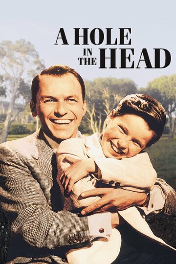Постер Смотреть фильм Дыра в голове 1959 онлайн бесплатно в хорошем качестве