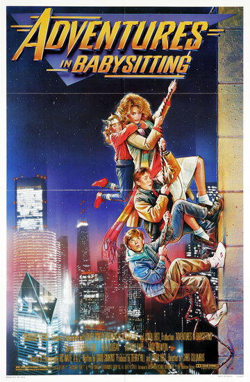 Постер Смотреть фильм Приключения няни 1987 онлайн бесплатно в хорошем качестве