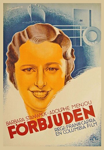 Постер Смотреть фильм Недозволенное 1932 онлайн бесплатно в хорошем качестве