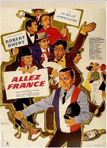 Постер Смотреть фильм Вперед, Франция! 1964 онлайн бесплатно в хорошем качестве