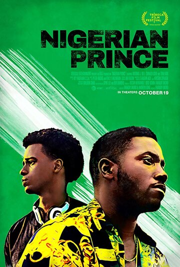 Постер Смотреть фильм Нигерийский принц 2018 онлайн бесплатно в хорошем качестве