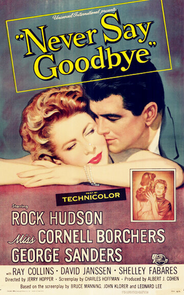 Постер Смотреть фильм Никогда не прощайся 1956 онлайн бесплатно в хорошем качестве
