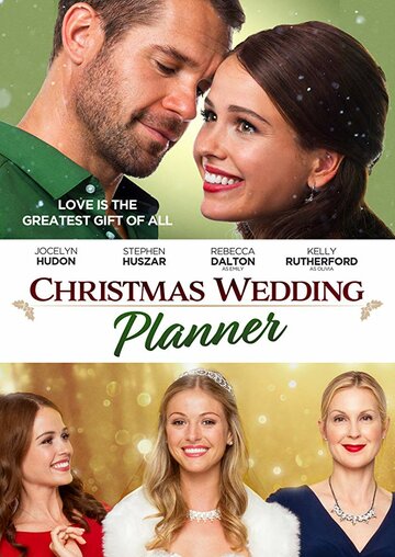 Постер Смотреть фильм Свадьба на рождество 2017 онлайн бесплатно в хорошем качестве