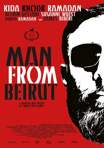 Постер Смотреть фильм Человек из Бейрута 2019 онлайн бесплатно в хорошем качестве