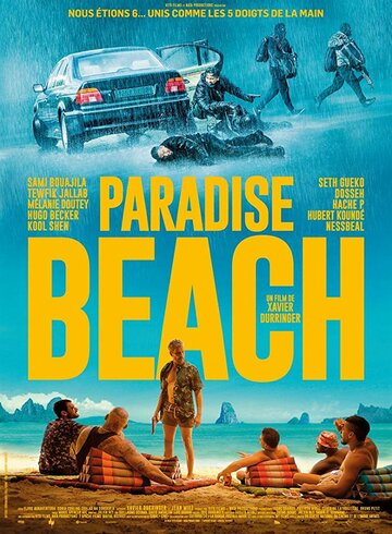 Смотреть Райский пляж онлайн в HD качестве 720p