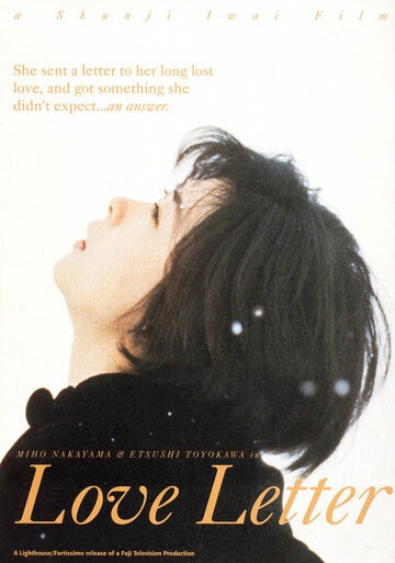 Постер Смотреть фильм Любовное письмо 1995 онлайн бесплатно в хорошем качестве