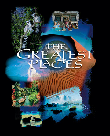 Постер Трейлер фильма Самые чудесные места 1998 онлайн бесплатно в хорошем качестве