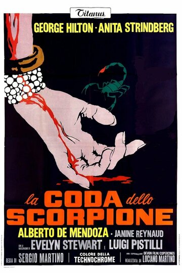 Постер Смотреть фильм Хвост скорпиона 1971 онлайн бесплатно в хорошем качестве