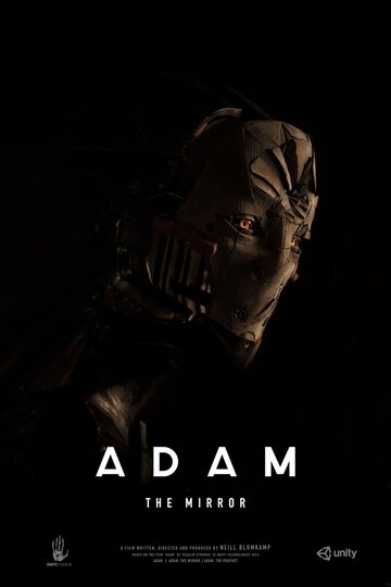 Постер Смотреть фильм Адам: Зеркало 2017 онлайн бесплатно в хорошем качестве