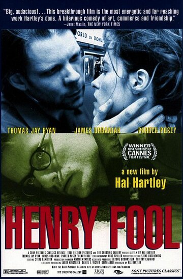 Постер Смотреть фильм Генри Фул 1997 онлайн бесплатно в хорошем качестве