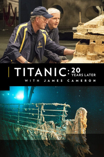 Постер Смотреть фильм Титаник: 20 лет спустя с Джеймсом Кэмероном 2017 онлайн бесплатно в хорошем качестве