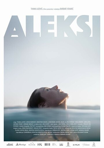 Постер Трейлер фильма Алексия 2018 онлайн бесплатно в хорошем качестве