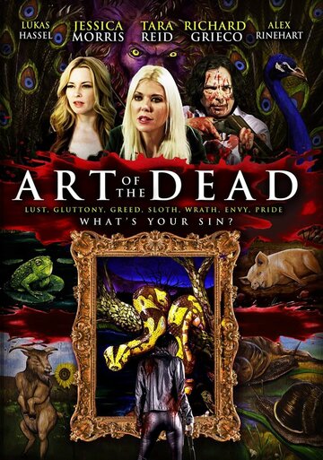 Смотреть Смертельное искусство онлайн в HD качестве 720p