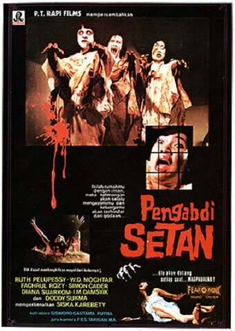 Постер Трейлер фильма Раб Сатаны 1982 онлайн бесплатно в хорошем качестве