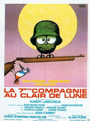 Постер Смотреть фильм Седьмая рота при свете луны 1977 онлайн бесплатно в хорошем качестве