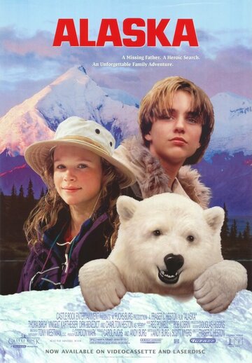 Постер Смотреть фильм Аляска 1996 онлайн бесплатно в хорошем качестве