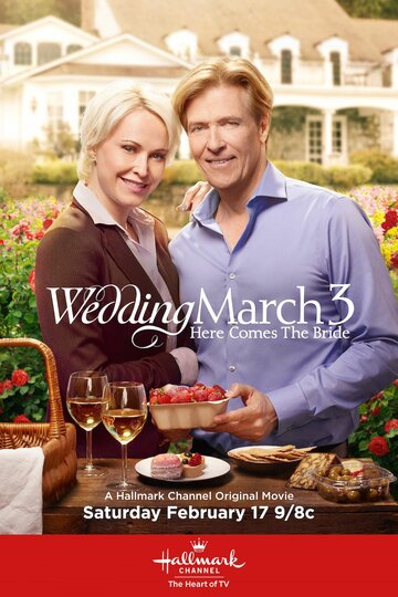 Смотреть Свадебный Марш 3: Встречайте невесту онлайн в HD качестве 720p