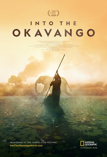 Смотреть Далеко в Окаванго онлайн в HD качестве 720p