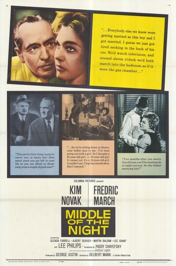 Постер Смотреть фильм Середина ночи 1959 онлайн бесплатно в хорошем качестве
