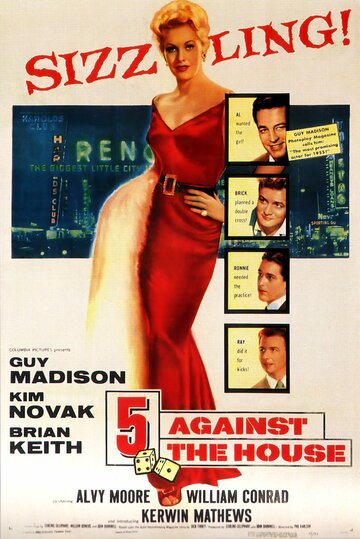 Постер Смотреть фильм Пятеро против казино 1955 онлайн бесплатно в хорошем качестве