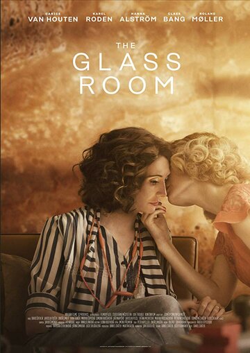 Постер Смотреть фильм Стеклянная комната 2019 онлайн бесплатно в хорошем качестве
