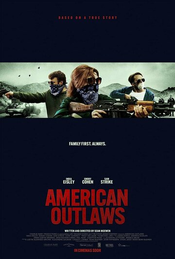 Постер Смотреть фильм Американские преступники 2023 онлайн бесплатно в хорошем качестве