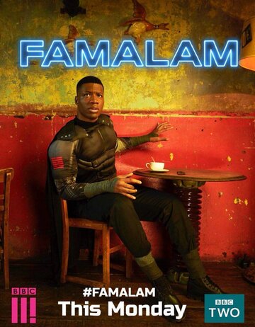 Постер Смотреть сериал Фамалам 2018 онлайн бесплатно в хорошем качестве