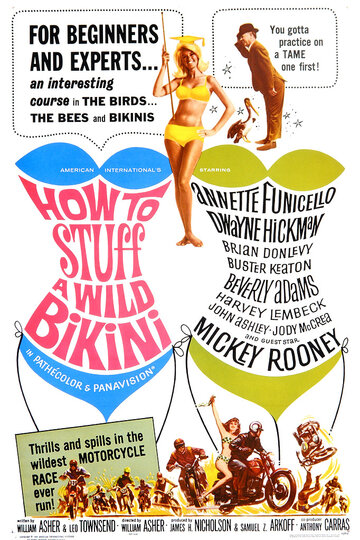 Постер Смотреть фильм Как справиться с диким бикини 1965 онлайн бесплатно в хорошем качестве