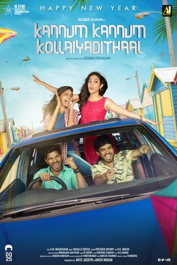Постер Смотреть фильм Kannum Kannum Kollaiyadithaal 2020 онлайн бесплатно в хорошем качестве