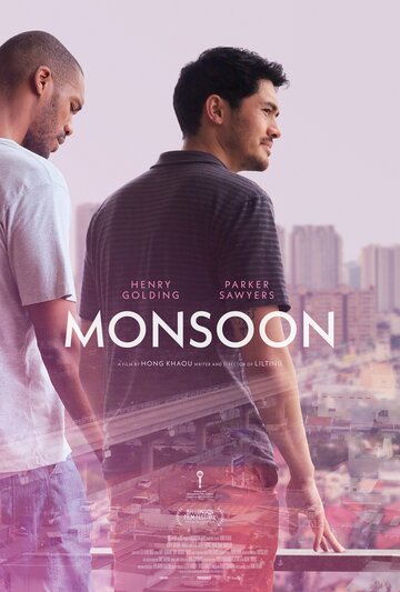 Постер Смотреть фильм Муссон 2019 онлайн бесплатно в хорошем качестве