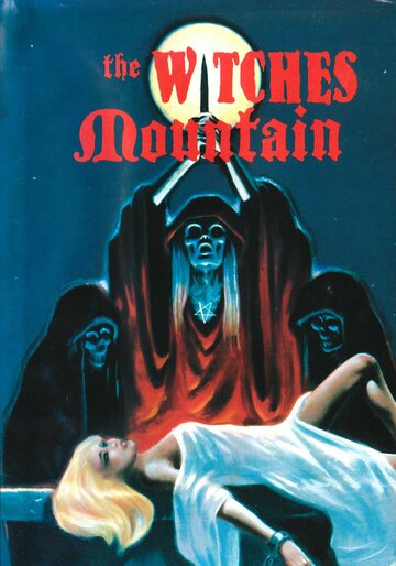 Постер Трейлер фильма Гора ведьм 1973 онлайн бесплатно в хорошем качестве