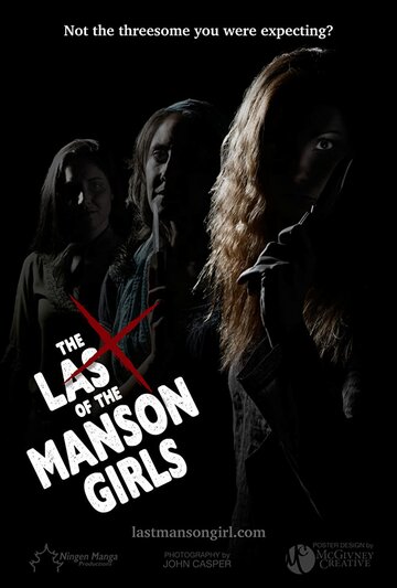 Постер Смотреть фильм Последние девушки Мэнсона 2018 онлайн бесплатно в хорошем качестве