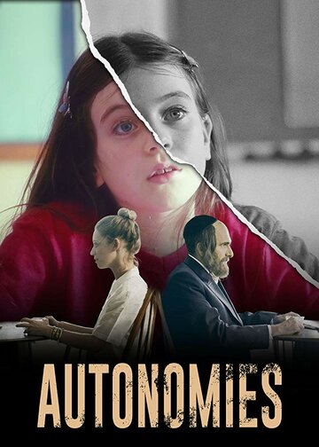 Постер Смотреть сериал Автономии 2018 онлайн бесплатно в хорошем качестве