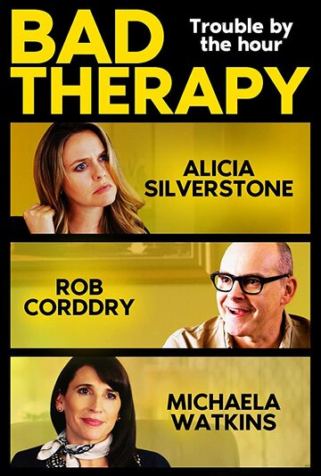 Постер Смотреть фильм Терапия с приветом 2020 онлайн бесплатно в хорошем качестве
