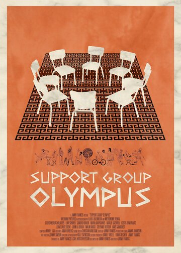 Постер Смотреть фильм Группа поддержки Олимпа 2022 онлайн бесплатно в хорошем качестве