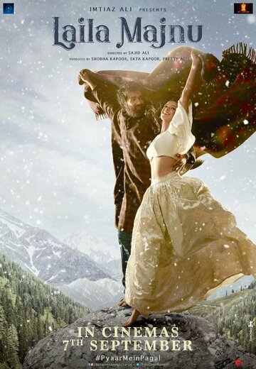 Постер Смотреть фильм Лейли и Маджнун 2018 онлайн бесплатно в хорошем качестве
