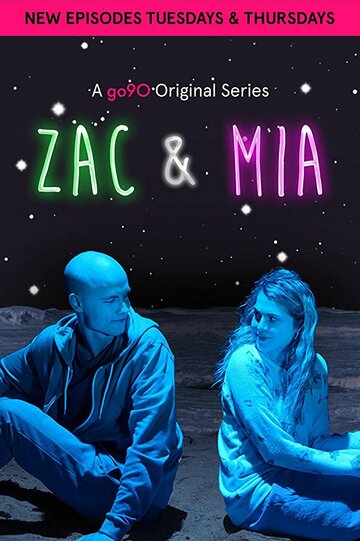 Постер Смотреть сериал Зак и Миа 2017 онлайн бесплатно в хорошем качестве