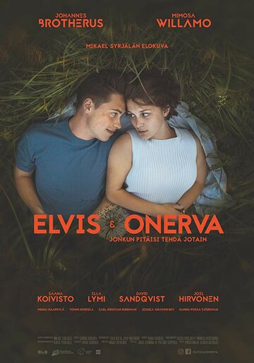 Постер Трейлер фильма Элвис и Онерва 2019 онлайн бесплатно в хорошем качестве