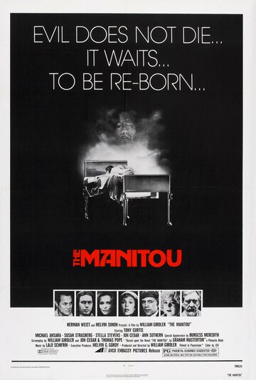 Постер Смотреть фильм Маниту 1977 онлайн бесплатно в хорошем качестве