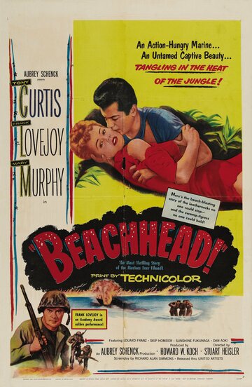 Постер Смотреть фильм Береговой плацдарм 1954 онлайн бесплатно в хорошем качестве