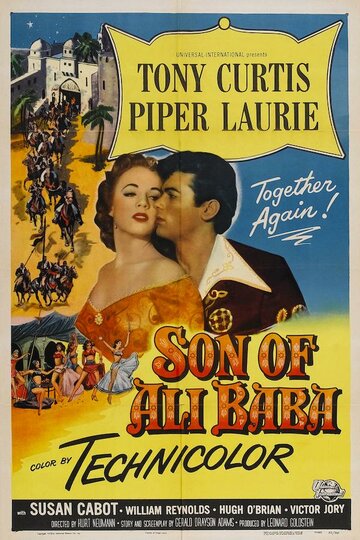 Постер Смотреть фильм Сын Али-Бабы 1952 онлайн бесплатно в хорошем качестве