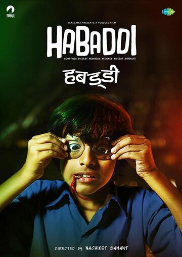 Смотреть Хабадди онлайн в HD качестве 720p