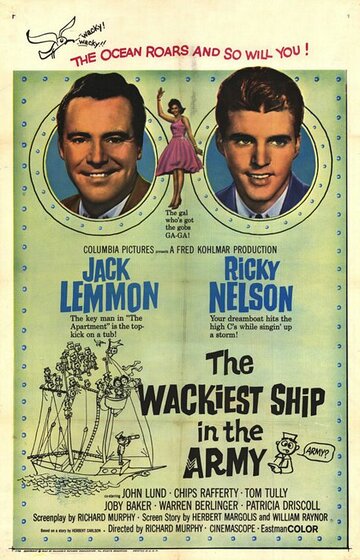 Постер Смотреть фильм Самый дурацкий корабль в армии 1960 онлайн бесплатно в хорошем качестве