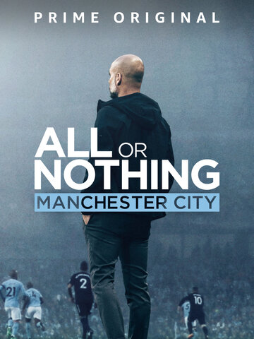Постер Смотреть сериал Всё или ничего: Манчестер Сити 2018 онлайн бесплатно в хорошем качестве