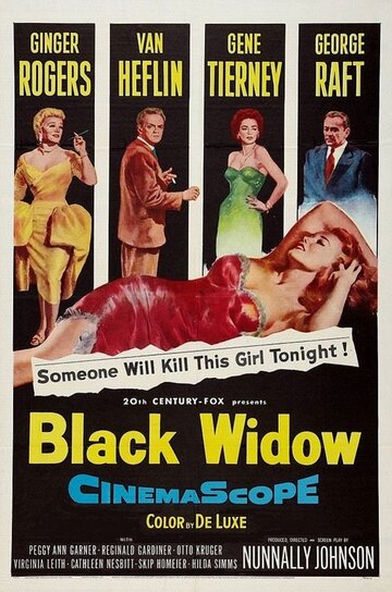Постер Смотреть фильм Черная вдова 1954 онлайн бесплатно в хорошем качестве