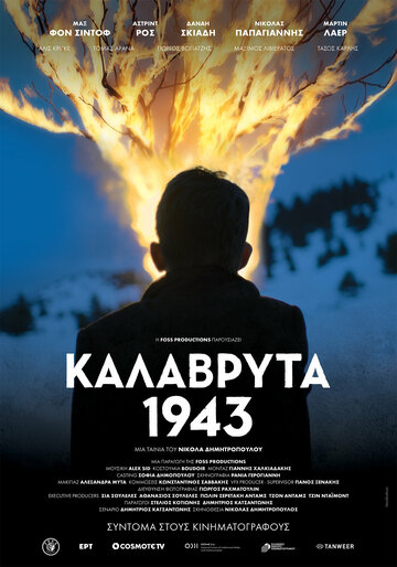 Постер Смотреть фильм Калаврита 1943 2021 онлайн бесплатно в хорошем качестве