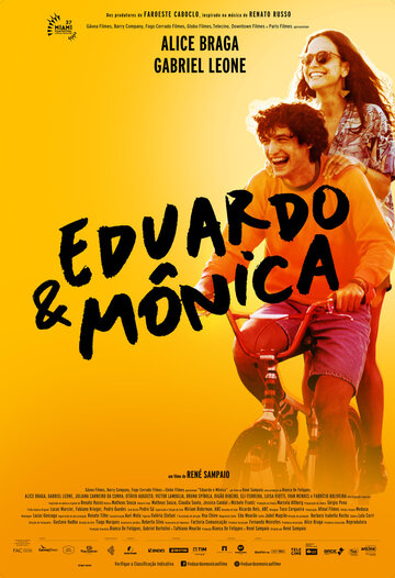 Смотреть Эдуардо и Моника онлайн в HD качестве 720p